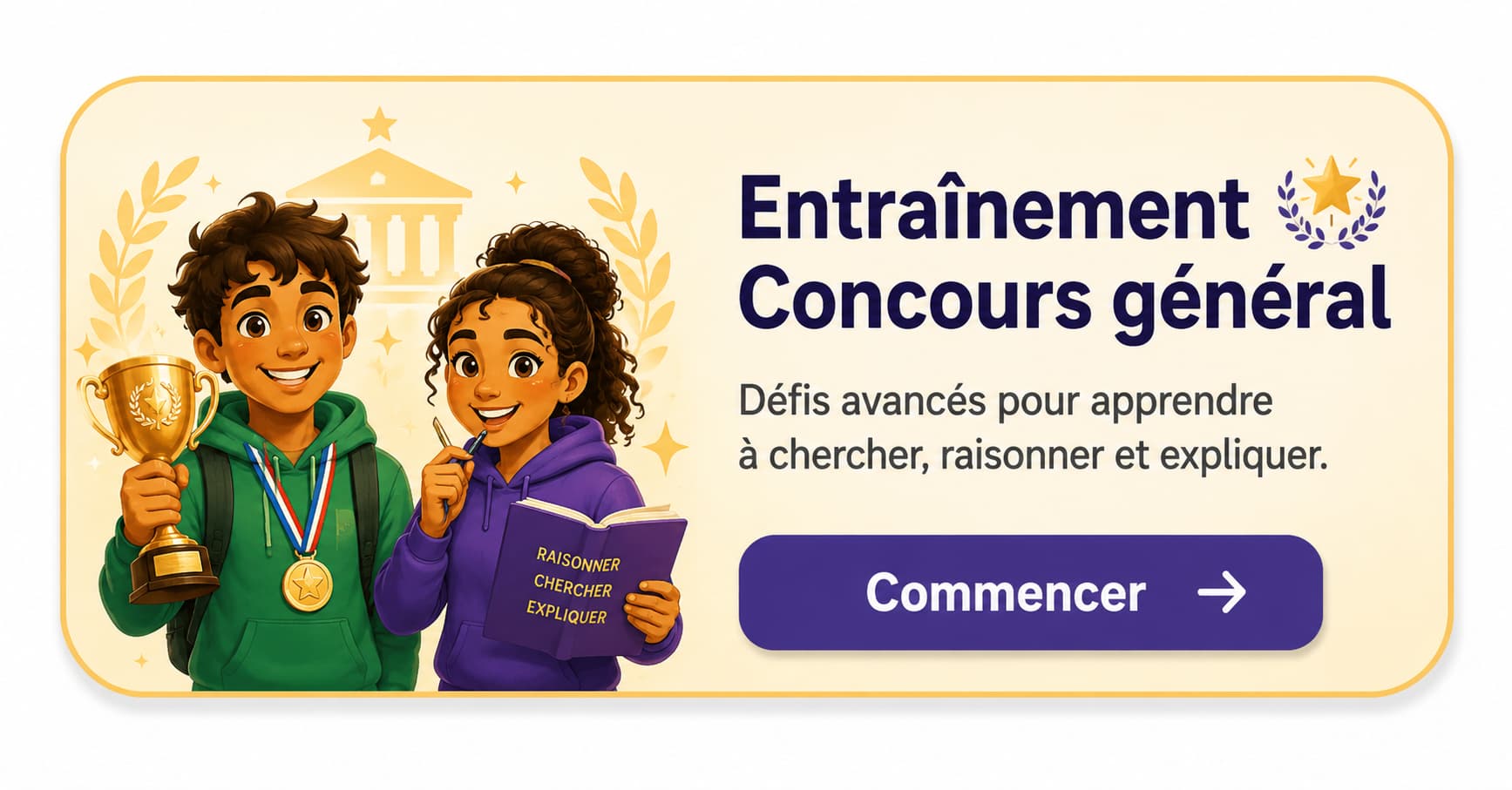 Concours général